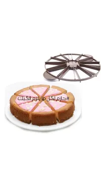 قالب تقطيع الكيك الدوار