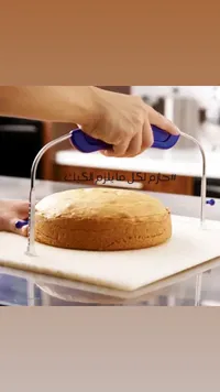 منشار الكيك متعدد الاستخدام