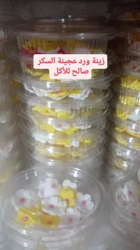 زينة ورد عجينة السكر - صالح للكيك