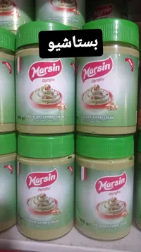 كريمة الفستق - مارسين