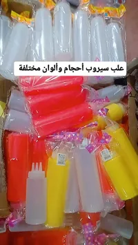 تشكيلة أدوات صناعة الكيك - سيروب وأكياس وملقط متعددة الألوان