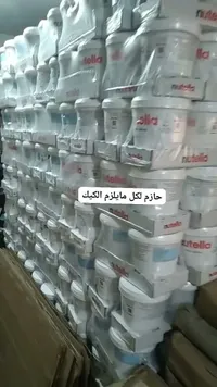 كريمة الكيك - أوتيلا