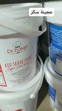 عجينة سكر حمراء - دكتور بيكر (Dr.baker)