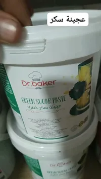 عجينة سكر خضراء - دكتور بيكر (Dr.baker)