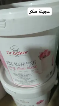 عجينة سكر وردي - دكتور بيكر (Dr.baker)