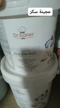 عجينة سكر بيضاء - دكتور بيكر (Dr.baker)