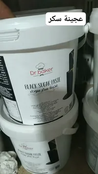 عجينة سكر سوداء - دكتور بيكر (Dr.baker)