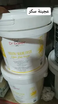 عجينة سكر صفراء - دكتور بيكر (Dr.baker)