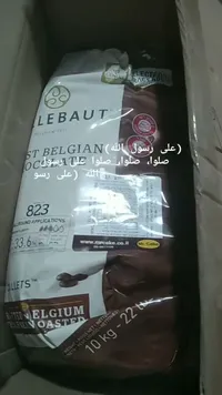 شوكولاتة بلجيكية بالحليب رقم 823 - كاليبو (Callebaut)