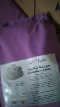 كريمة شانتيه - ليتس بيك (Let's Bake)