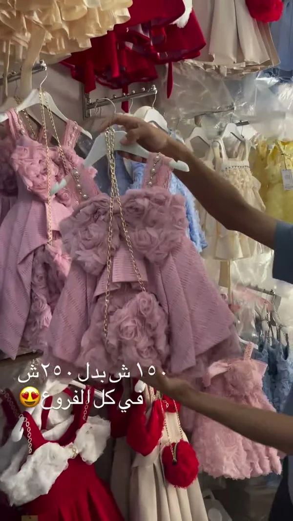 فستان أطفال مزين بالورود مع حقيبة - ملابس أطفال - سوق غزة