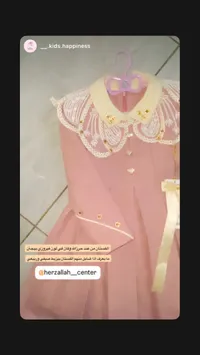 فستان أطفال وردي بياقة دانتيل - كيدز هابينس