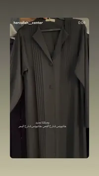 معطف نسائي أسود - هرزالله سنتر