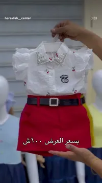 طقم ملابس أطفال صيفي - بلوزة بيضاء وتنورة حمراء - سوق غزة