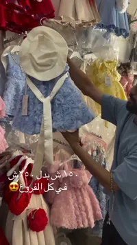 فستان أطفال صيفي مع قبعة - سوق غزة
