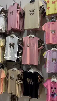 تيشيرت بناتي صيفي بنقشة النمر - سوق غزة