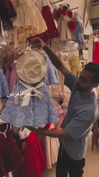 فستان أطفال رسمي مع قبعة