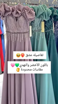 فساتين سهرة مطرزة