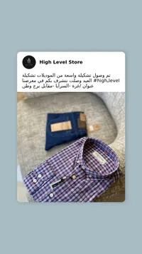 قميص رجالي منقوش أزرق وأبيض