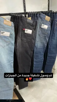 بنطلون جينز لي - Lee 101