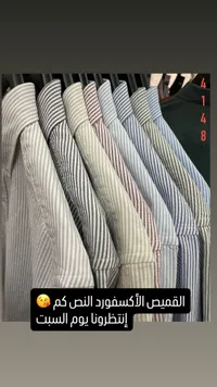 قميص أكسفورد نص كم رجالي