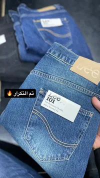 بنطال جينز رجالي 101 - لي (Lee)