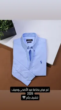 قميص رجالي كلاسيكي - بولو رالف لورين (Polo Ralph Lauren)