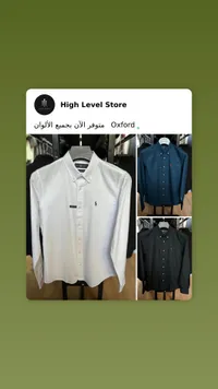قميص رجالي كلاسيك أوكسفورد - رالف لورين (Ralph Lauren)