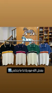 قميص بولو رجالي بنمط مقلم - لاكوست (Lacoste)