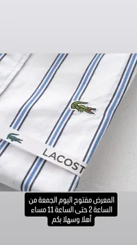 قميص رجالي مقلم - لاكوست (Lacoste)