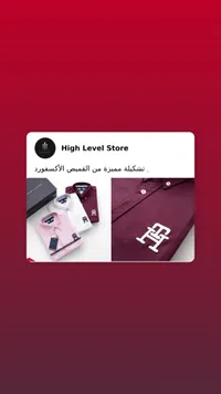 قميص أكسفورد رجالي - تومي هيلفيغر (Tommy Hilfiger)