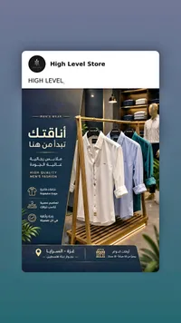 قمصان رجالية كلاسيكية - بلو ريفر (Blue River)