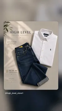 طقم قميص وبنطال جينز رجالي - رالف لورين (Ralph Lauren)