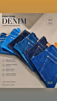 بنطال جينز رجالي - هاي ليفل دينيم (High Level Denim)