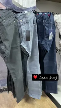 بنطال جينز رجالي بقصة ضيقة - إتش آند دبليو (H.W)