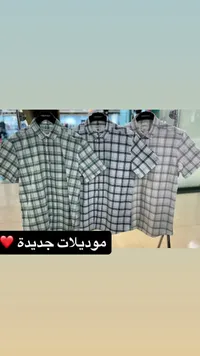 قمصان كاروهات رجالية - KEEP OUT
