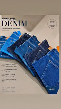 جينز عالي الجودة - High Level Denim
