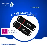 فلاش ميموري أداتا - 64 و 128 جيجابايت