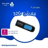 فلاش ميموري أيديتا 32 جيجابايت - ADATA UV220