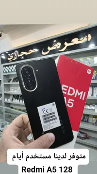 ريدمي إيه 5 - شاومي