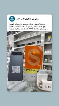 تيكنو سبارك سليم 256 - Tecno Spark Slim