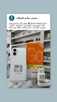 تيكنو سبارك جو 2 - Tecno Spark Go 2