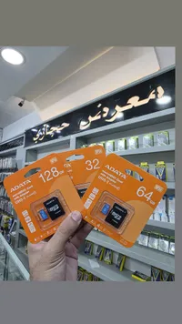 بطاقة ذاكرة ميكرو إس دي - أيديتا