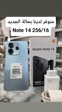 ريدمي نوت 14 - Redmi Note 14