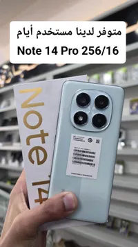 نوت 14 برو - Xiaomi Note 14 Pro