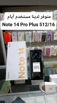 ريدمي نوت 14 برو - Redmi Note 14 Pro