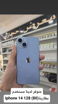 آيفون 14 - 128 جيجابايت