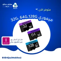 بطاقة ذاكرة ميكرو إس دي - أداتا