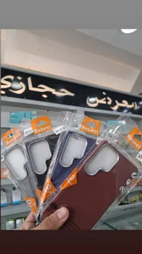 غطاء جوال - ريبست