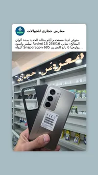 شاومي ريدمي 15 - Redmi 15 256GB/16GB